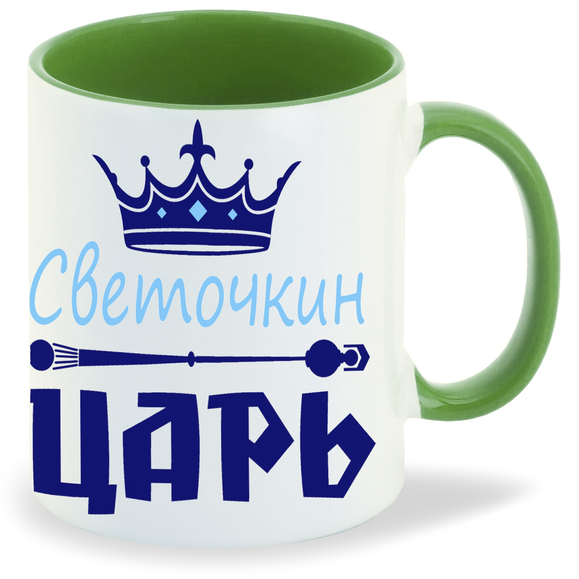 

Кружка CoolPodarok Царь Светочкин, Царь Светочкин