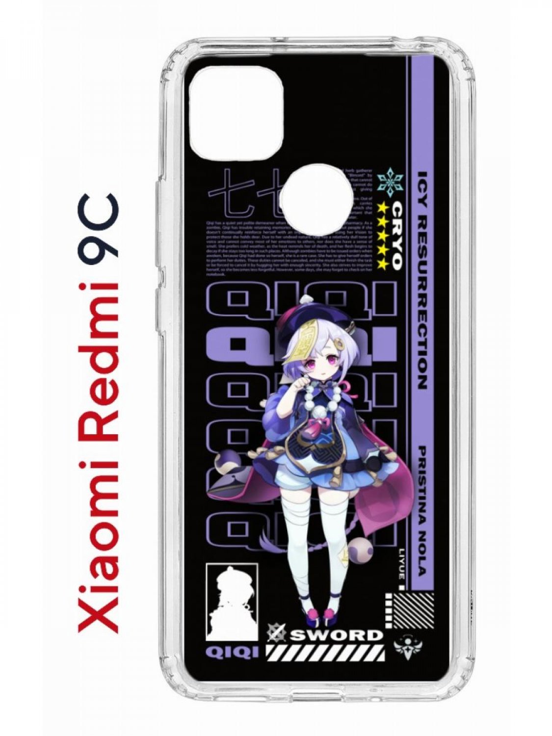 

Чехол на Redmi 9C Kruche Print Qiqi Genshin,противоударный бампер с защитой камеры, Прозрачный;черный;фиолетовый;белый, Ксиоми Редми 9с