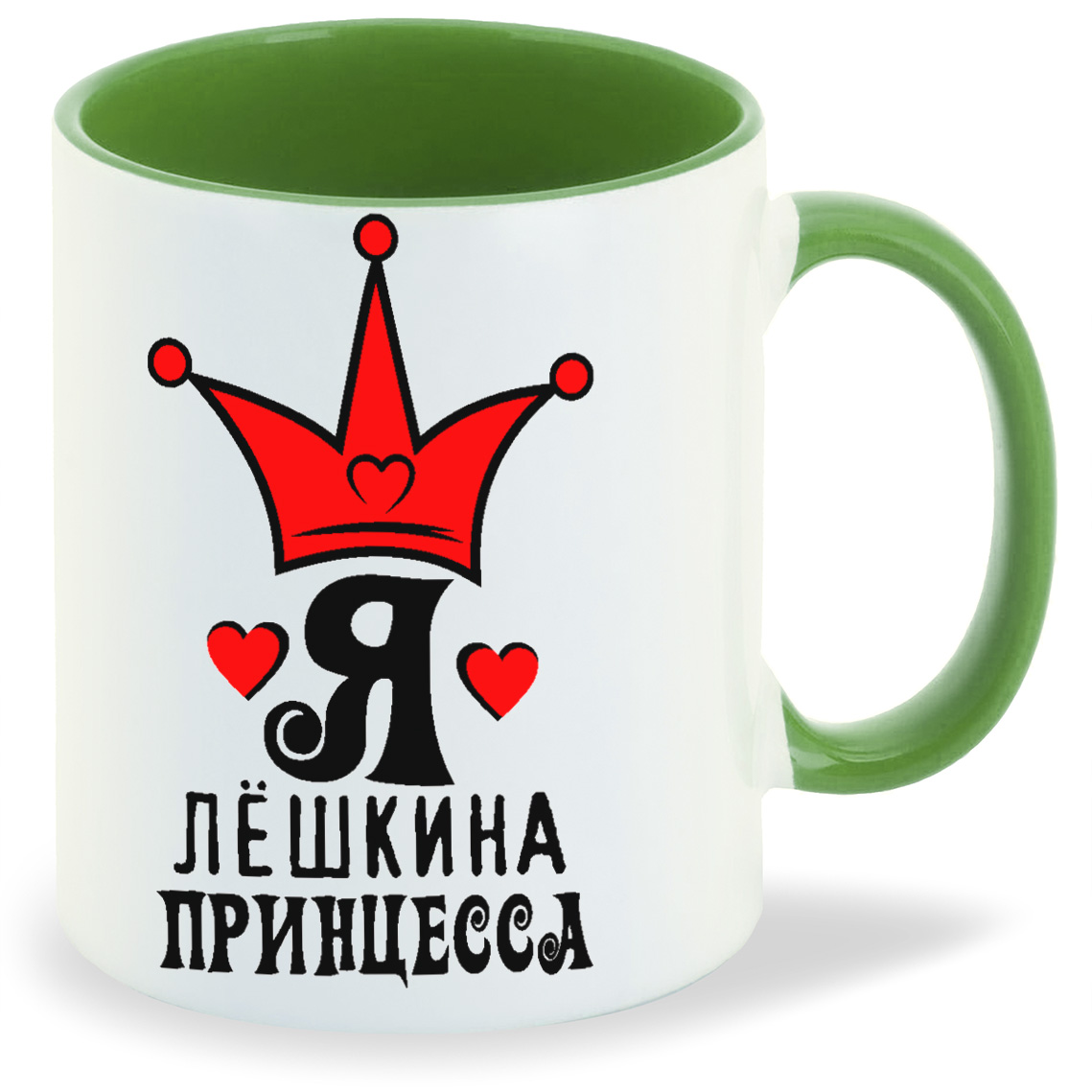 

Кружка CoolPodarok Я принцесса Лешкина, Я принцесса Лешкина