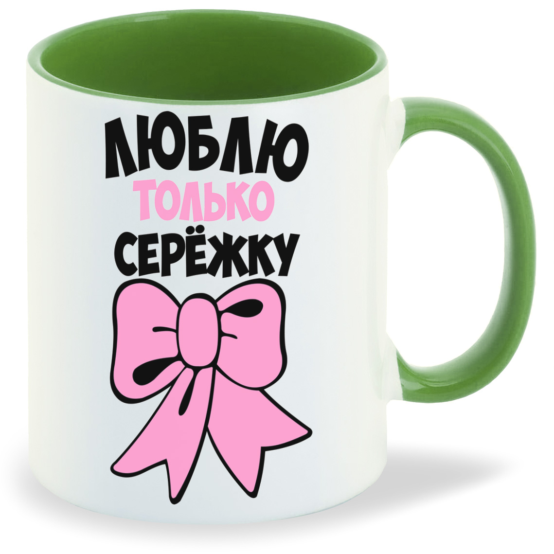 

Кружка CoolPodarok Люблю только Сережку, Люблю только Сережку