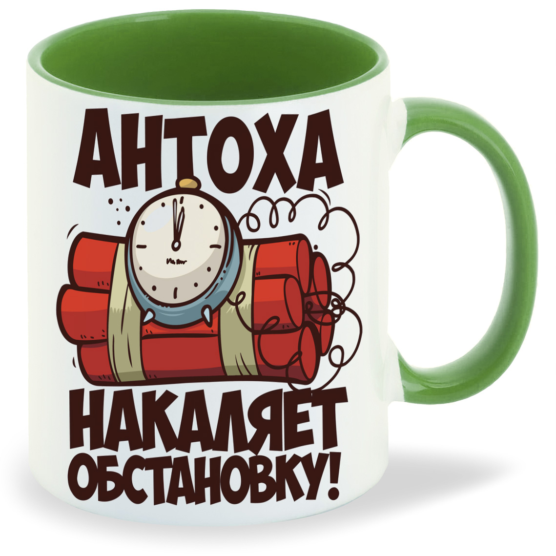 

Кружка CoolPodarok Накаляет обстановку Антоха, Накаляет обстановку Антоха
