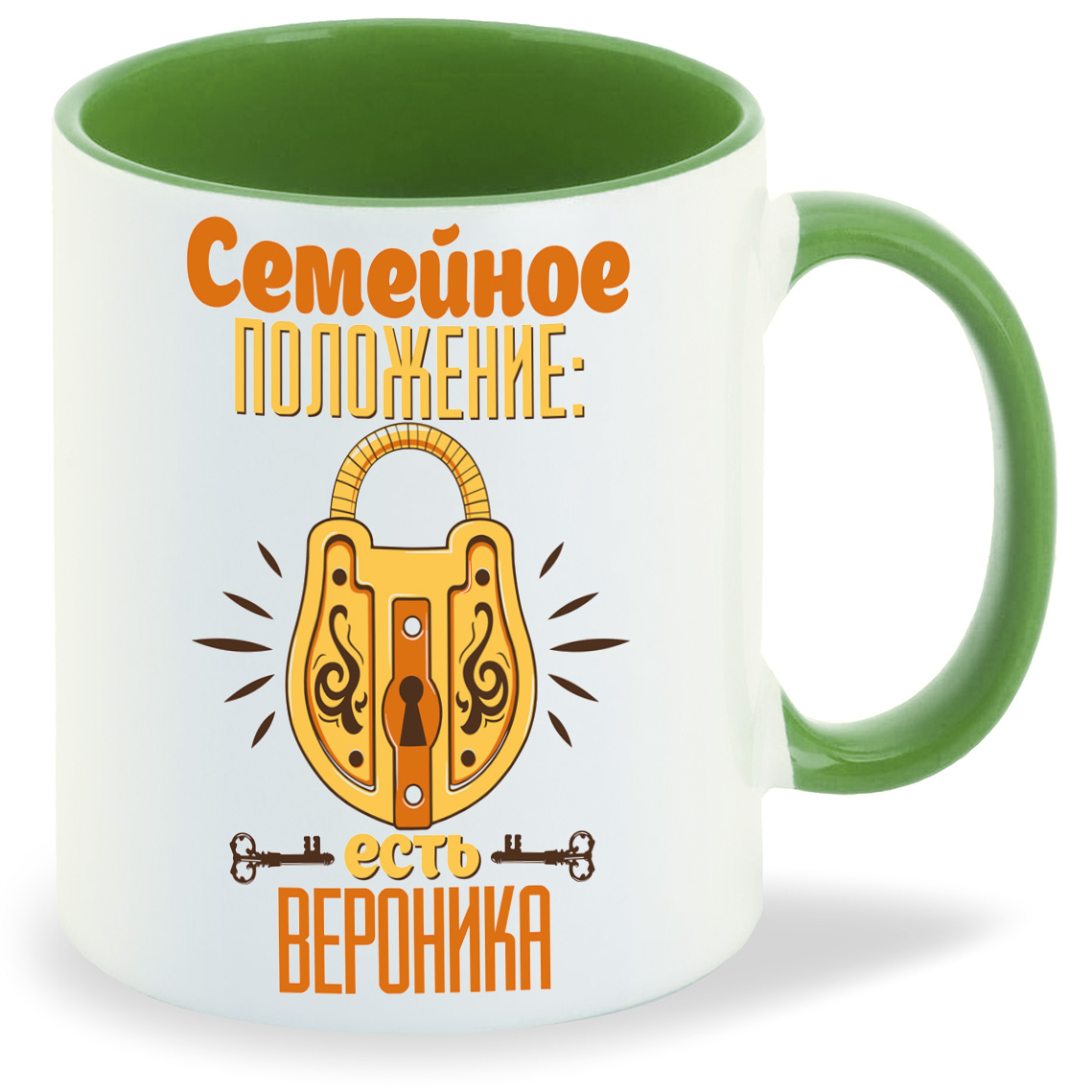 

Кружка CoolPodarok Семейное положение есть Вероника, Семейное положение есть Вероника