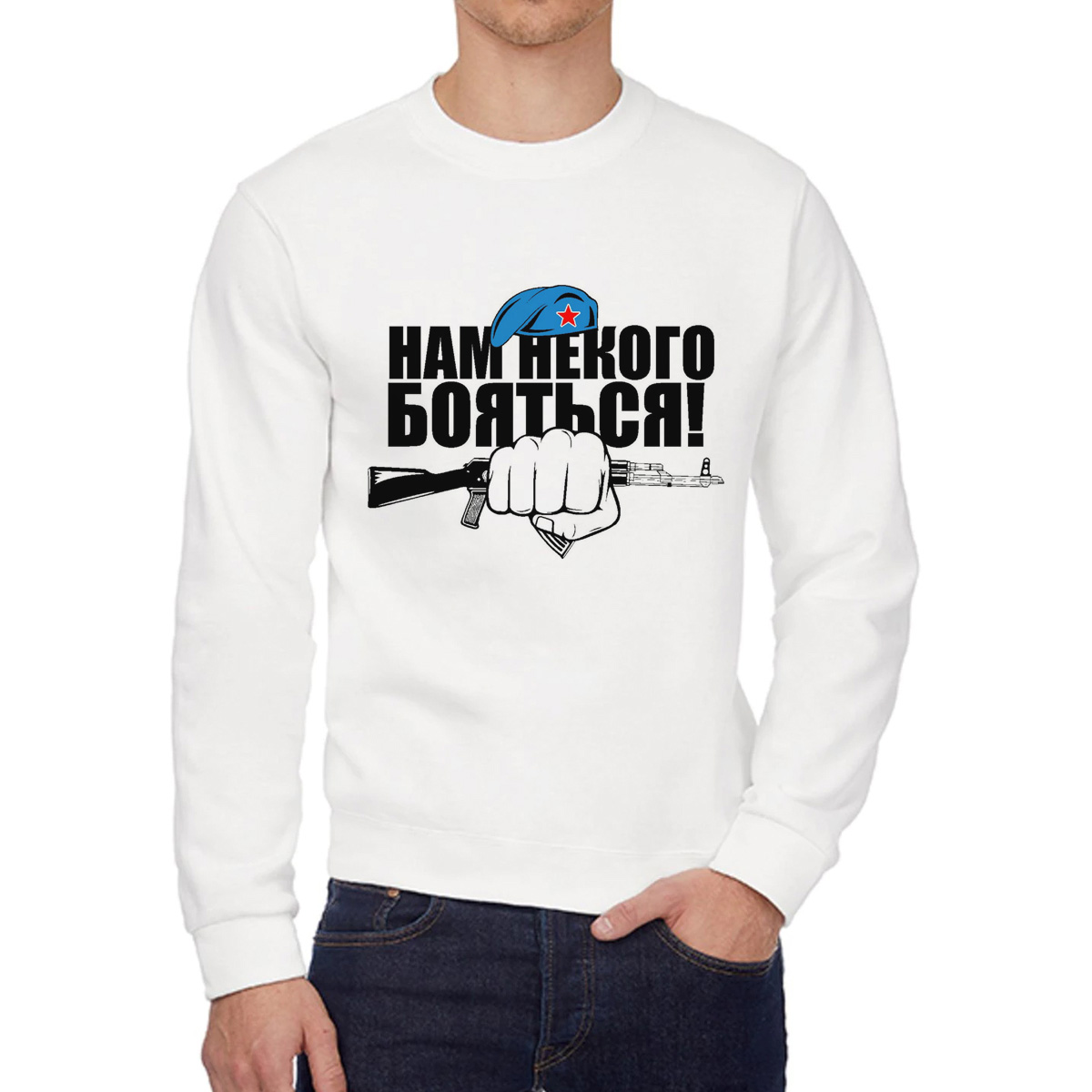 

Свитшот унисекс CoolPodarok W0113591 белый 44 RU, W0113591