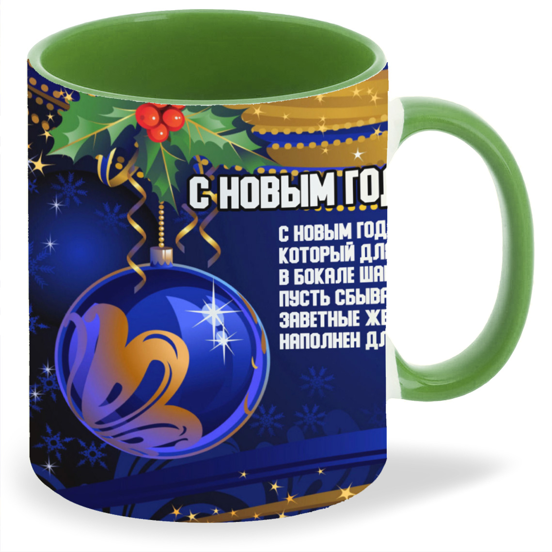 

Кружка CoolPodarok С Новым Годом Тигра 2022 Пожелание Тигры, С Новым Годом Тигра 2022 Пожелание Тигры