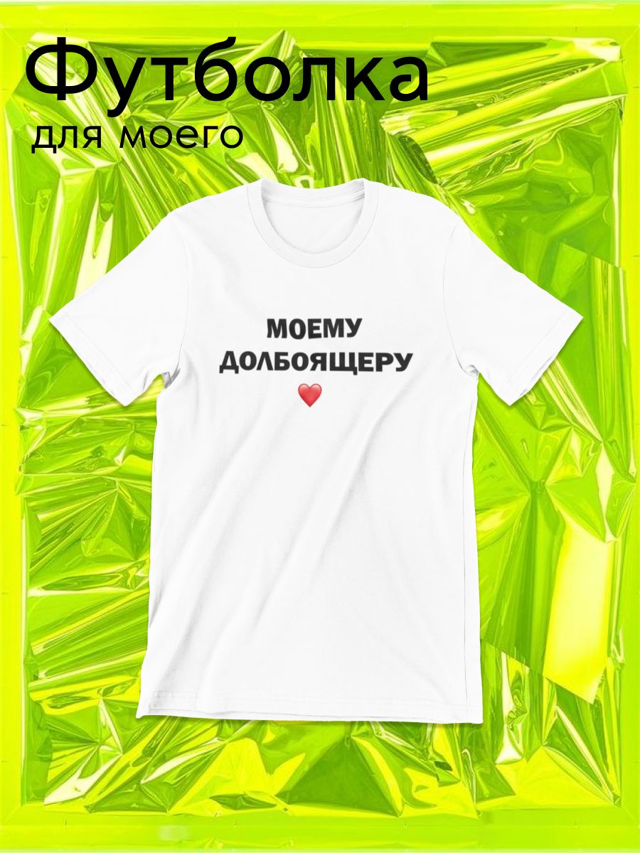 

Футболка мужская shulpinchik POL-611 белая 2XL, Белый, POL-611