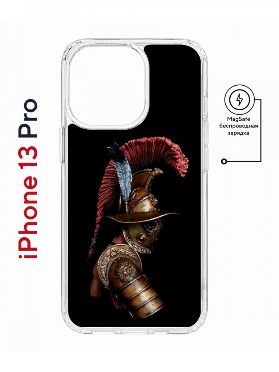 фото Чехол на iphone 13 pro magsafe с принтом kruche print гладиатор противоударный с магнитом кruче