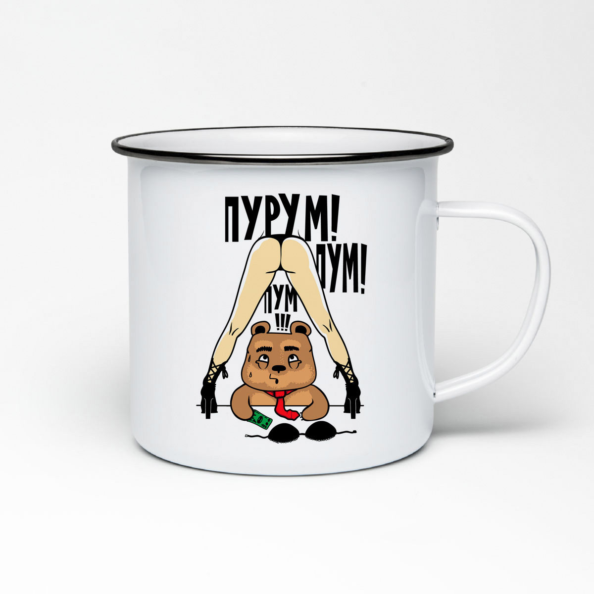 

Кружка металлическая CoolPodarok Прикол. Пурум пум...