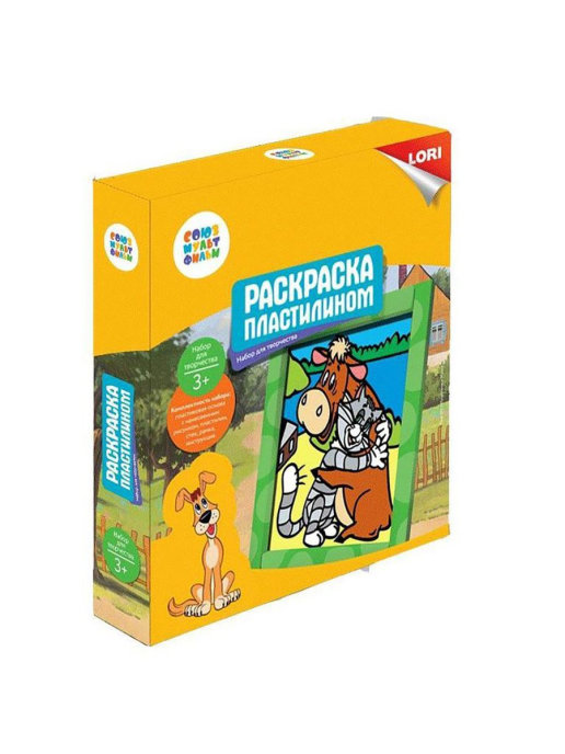 

Раскраска пластилином "Матроскин и мурка"