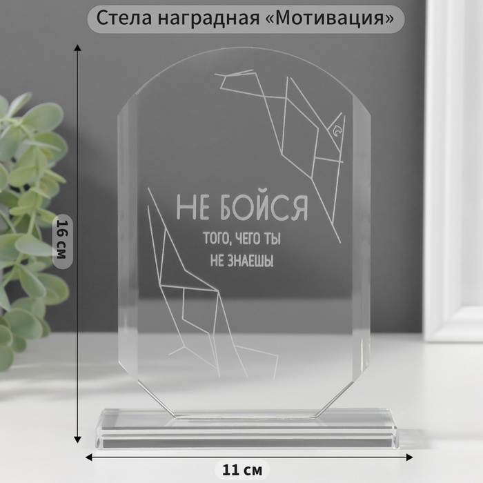 

Сувенир 10624286, Прозрачный