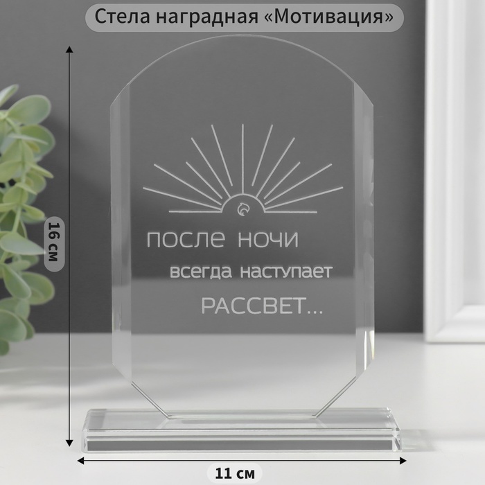 

Сувенир 10624284, Прозрачный