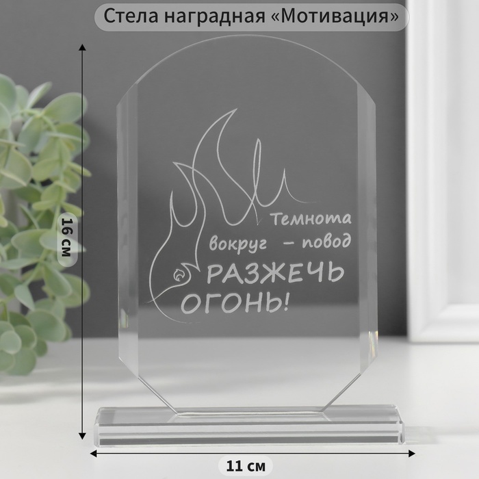 

Сувенир 10624281, Прозрачный
