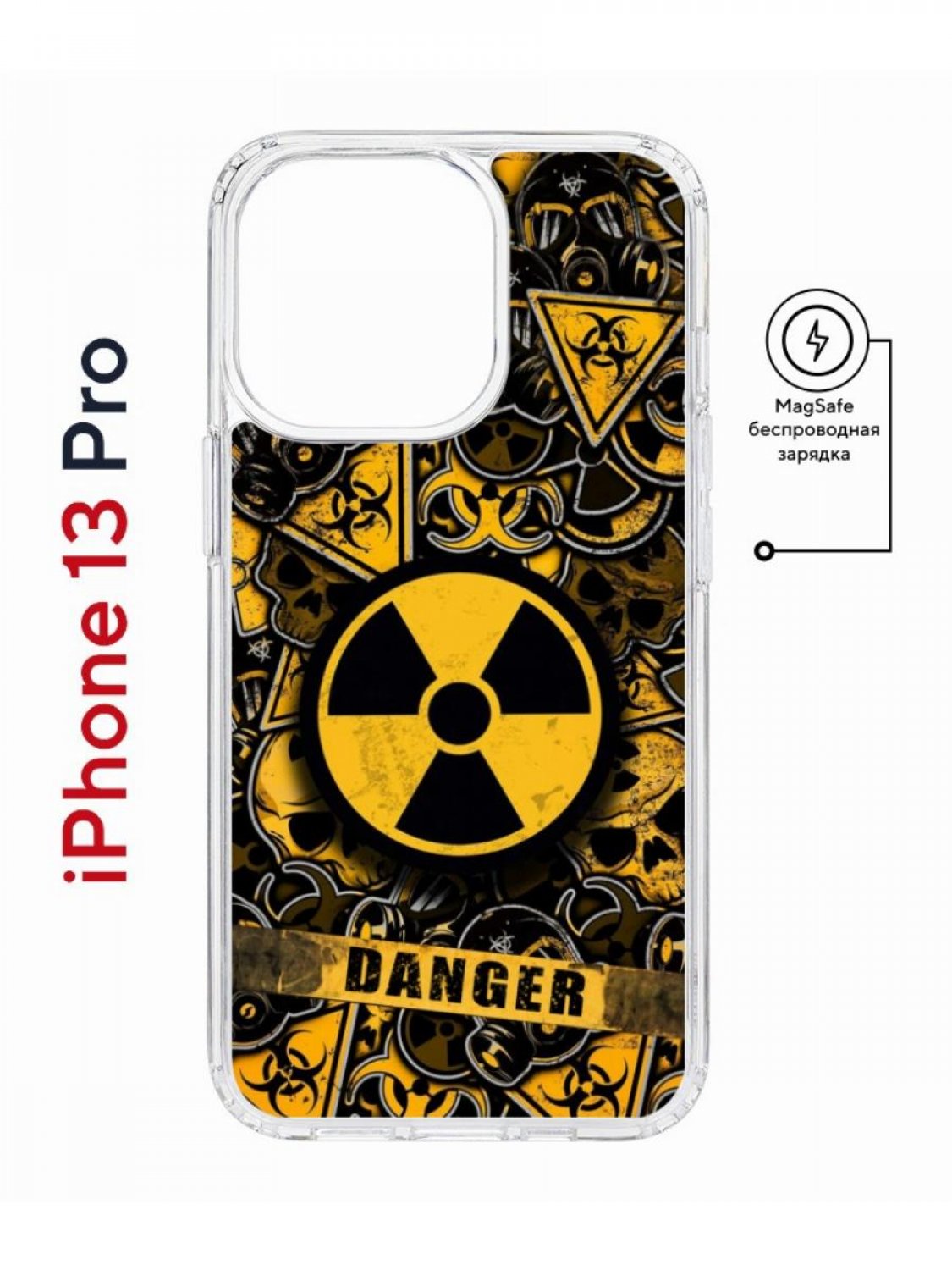

Чехол на iPhone 13 Pro MagSafe с принтом Kruche Print Danger противоударный с магнитом, Прозрачный;черный;коричневый;желтый, Айфон 13 Про магсейф