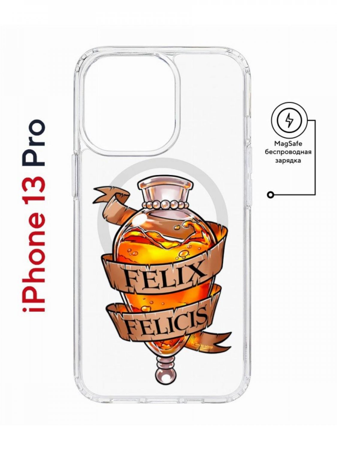 фото Чехол на iphone 13 pro magsafe kruche print felix felicis противоударный с магнитом кruче