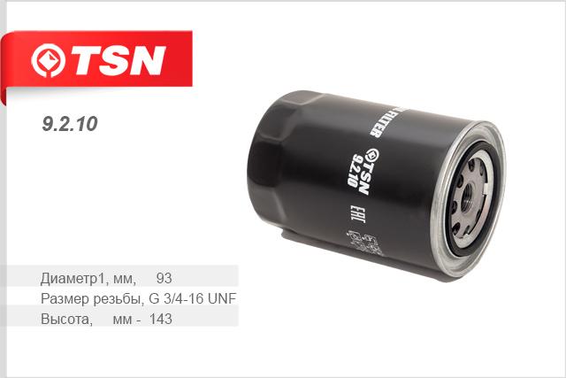 

TSN 9210 Фильтр масляный