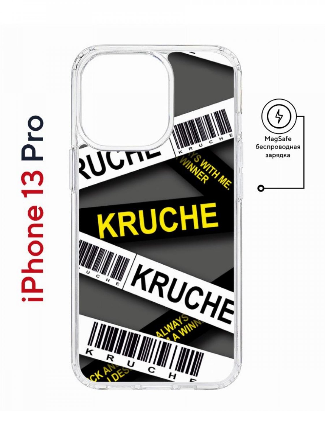 фото Чехол на iphone 13 pro magsafe с принтом kruche print kruche противоударный с магнитом кruче