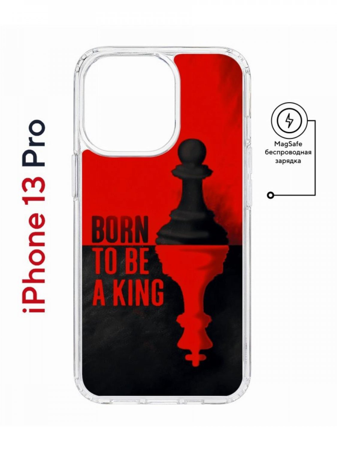 Чехол на iPhone 13 Pro MagSafe Kruche Print Born to be a King противоударный с магнитом