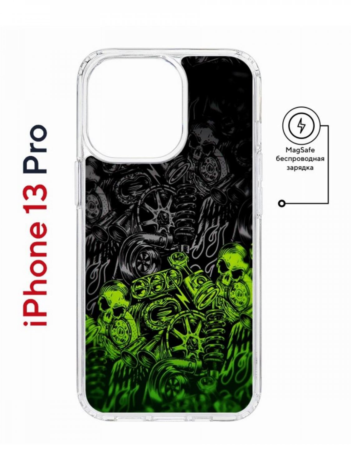 Чехол на iPhone 13 Pro MagSafe с принтом Kruche Print Garage противоударный с магнитом