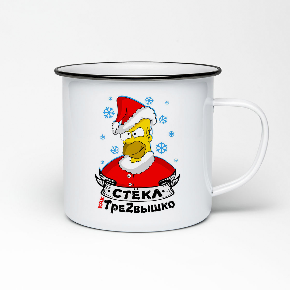 

Кружка металлическая CoolPodarok Прикол. Новый год. Симпсон. Стекл, как трезвышко