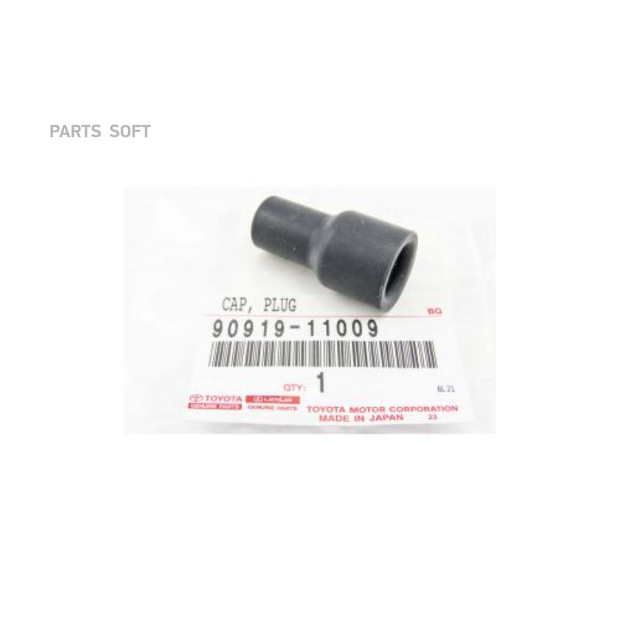 

TOYOTA-LEXUS 9091911009 Наконечник катушки зажигания 1шт