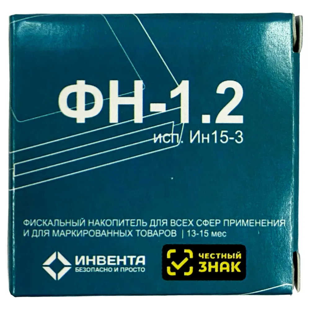 

Фискальный накопитель (ФН-1.2) исполнение Ин15-3 - 2 шт, ФН-1.2 Ин15-3
