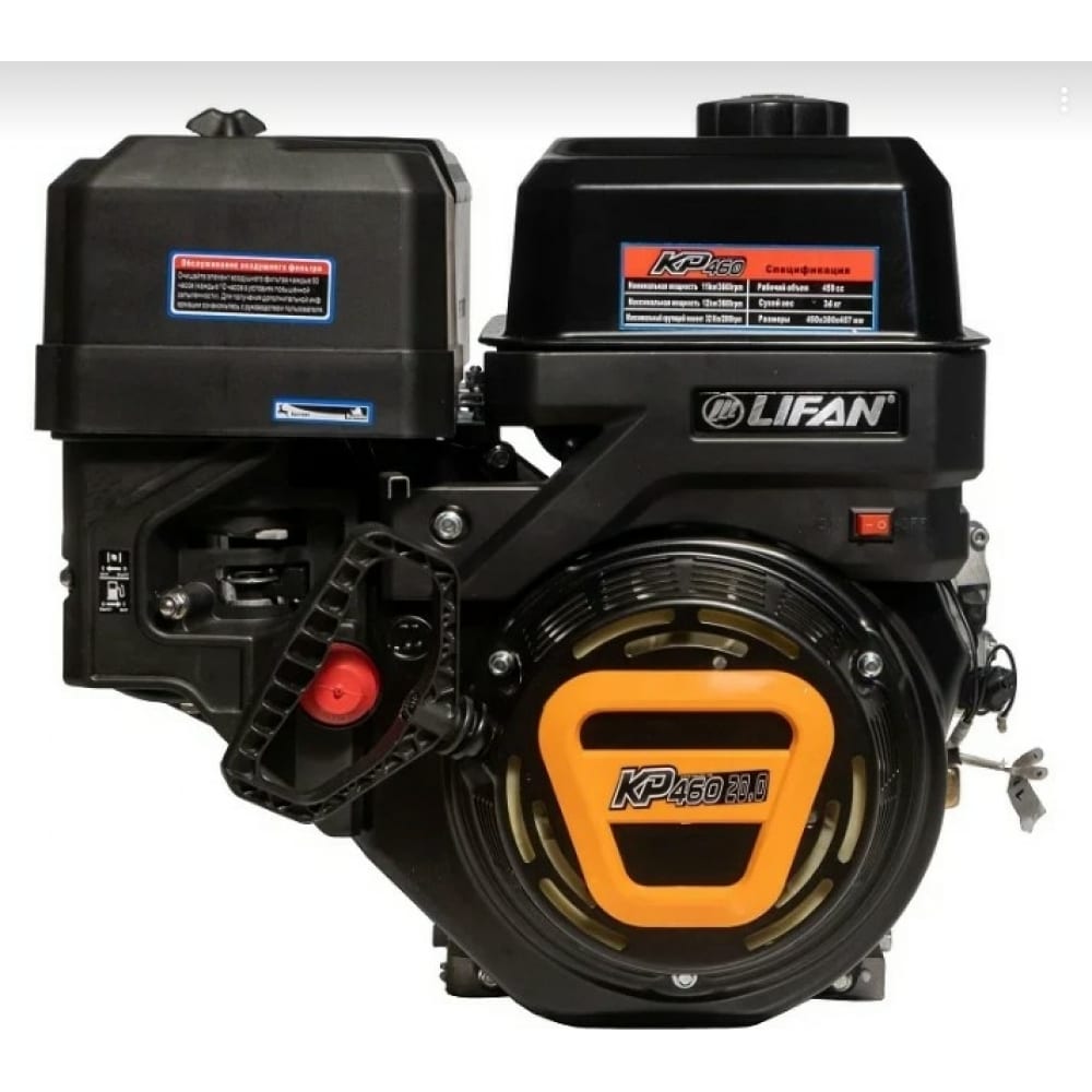 

LIFAN Двигатель KP460E 192FD-2T D25 00-00004286