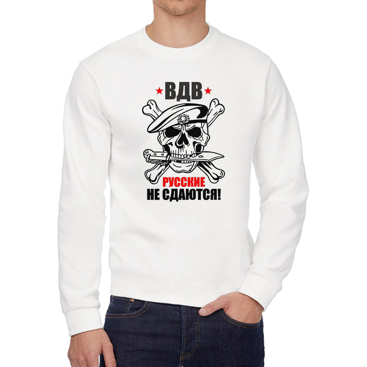 

Свитшот унисекс CoolPodarok W0113589 белый 46 RU, W0113589
