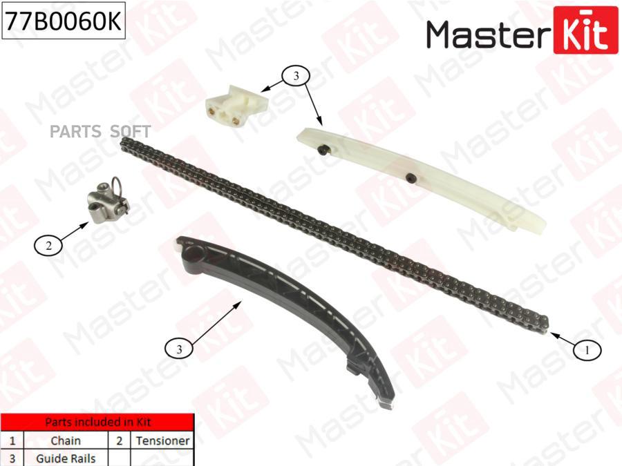 

К-Т Грм Masterkit 77b0060k Opel:Astra H 1.4 04- Без Звездочек MasterKit арт. 77B0060K