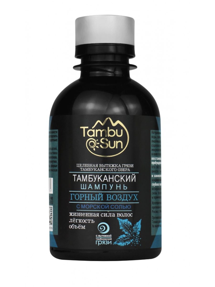 Шампунь для волос Tambusun Горный воздух органический 200 мл