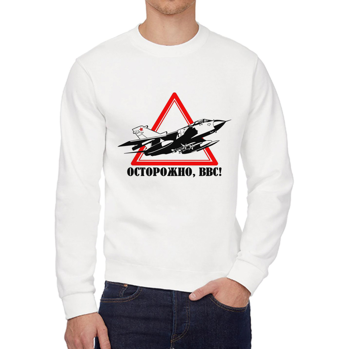 

Свитшот унисекс CoolPodarok W0113579 белый 42 RU, W0113579