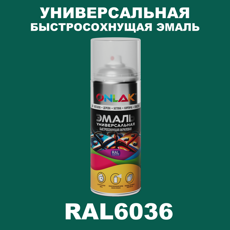 

Эмаль акриловая ONLAK RAL 6036 полуматовая, Зеленый, RAL-AER400-SPREY