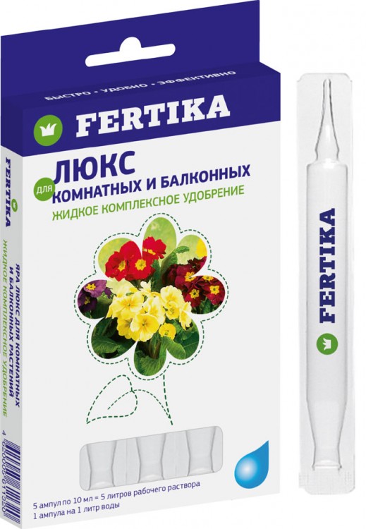 Минеральное удобрение комплексное Fertika Люкс 4620005611320 5 ампул по 10 мл