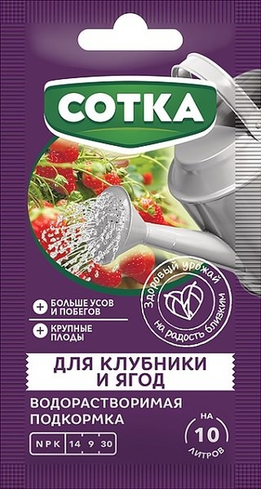 

Минеральное удобрение комплексное Гавриш Сотка клубника, ягоды 20 г