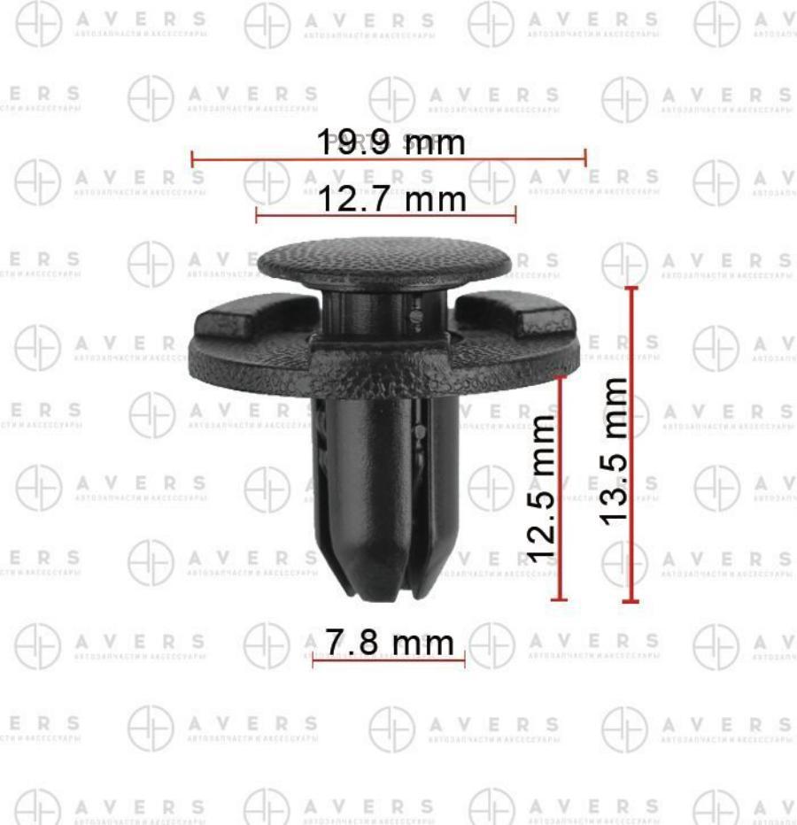 

Фиксатор AVERS арт. MU001623