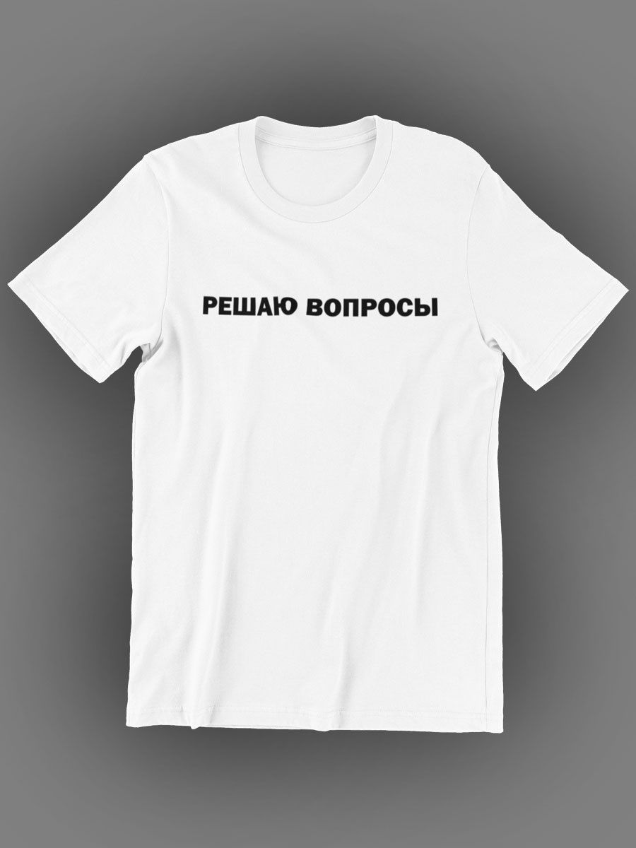 

Футболка мужская shulpinchik POL-562 белая 2XL, Белый, POL-562