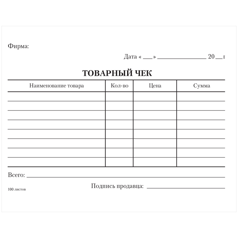 

Бланк Товарный чек OfficeSpace, А6, офсет, 100 экз., (40шт.)