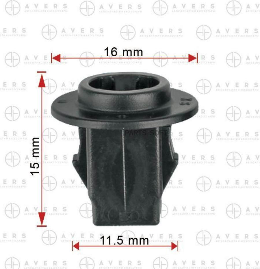 

Фиксатор AVERS арт. 76881JG00A