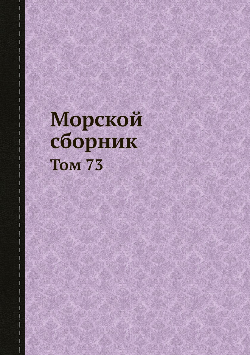 Сборник тома. Теория групп ли. Книга радио это очень просто. Миртов. Конструкция и прочность самолетов и вертолетов. Теория групп учебник
