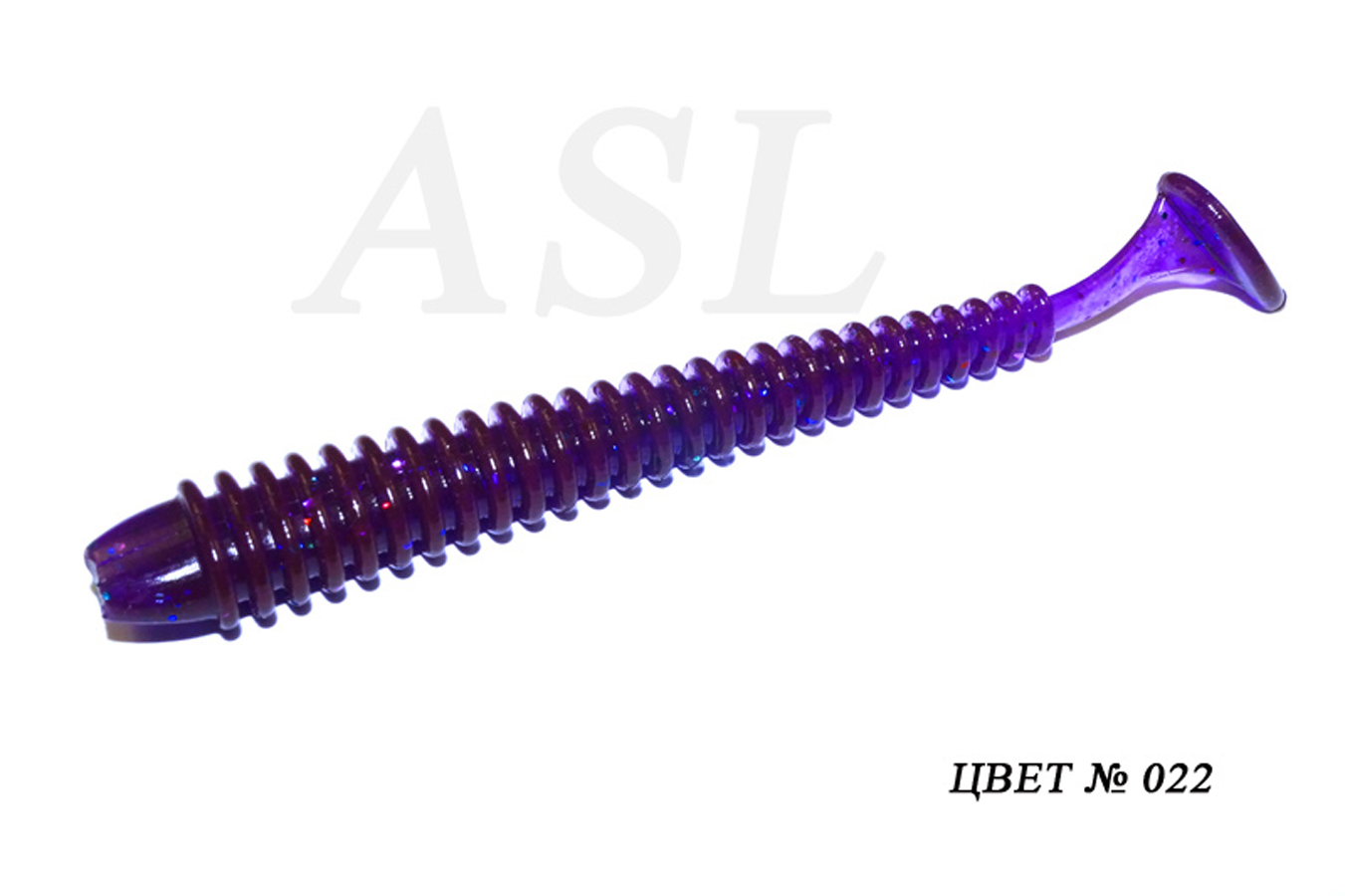 

Силиконовая приманка ASL Свинг цв. 022 L-7,5см 8шт/уп, Свинг