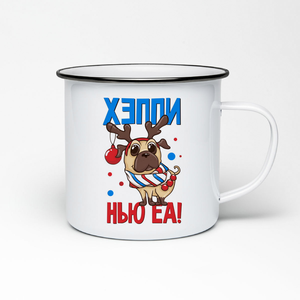 

Кружка металлическая CoolPodarok Прикол. Новый год. Хэппи нью еа