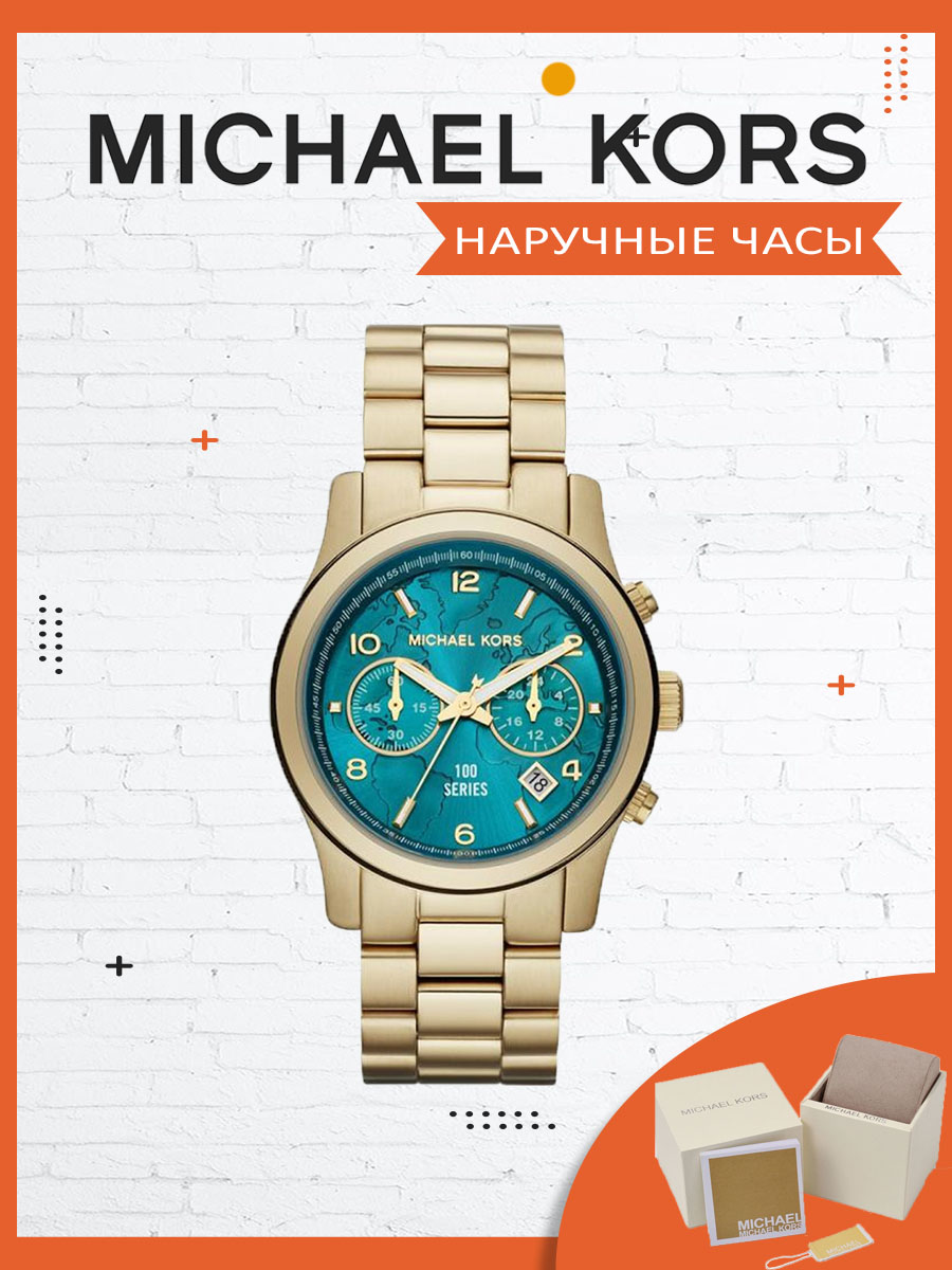 

Наручные часы женские Michael Kors mk5815 золотистые, mk5815