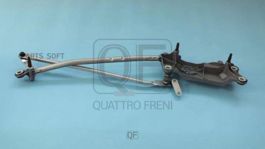 

QUATTRO FRENI Трапеция стеклоочистителя