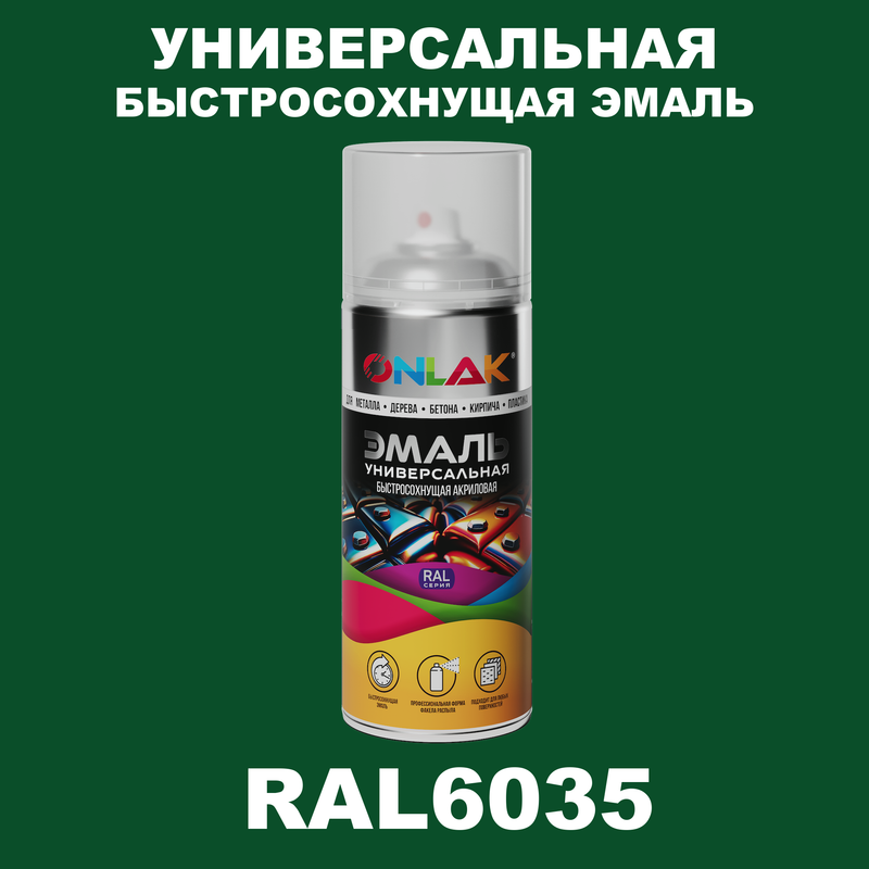 

Эмаль акриловая ONLAK RAL 6035 полуматовая, Зеленый, RAL-AER400-SPREY