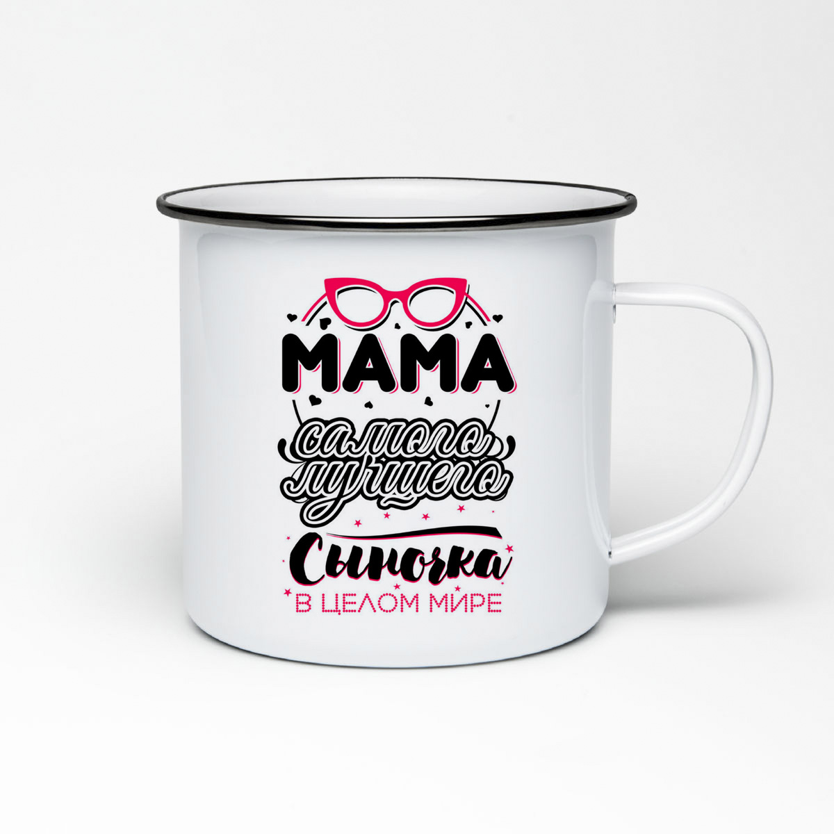 

Кружка металлическая CoolPodarok Прикол. Семья. Мама самого лучшего сыночка в целом мире