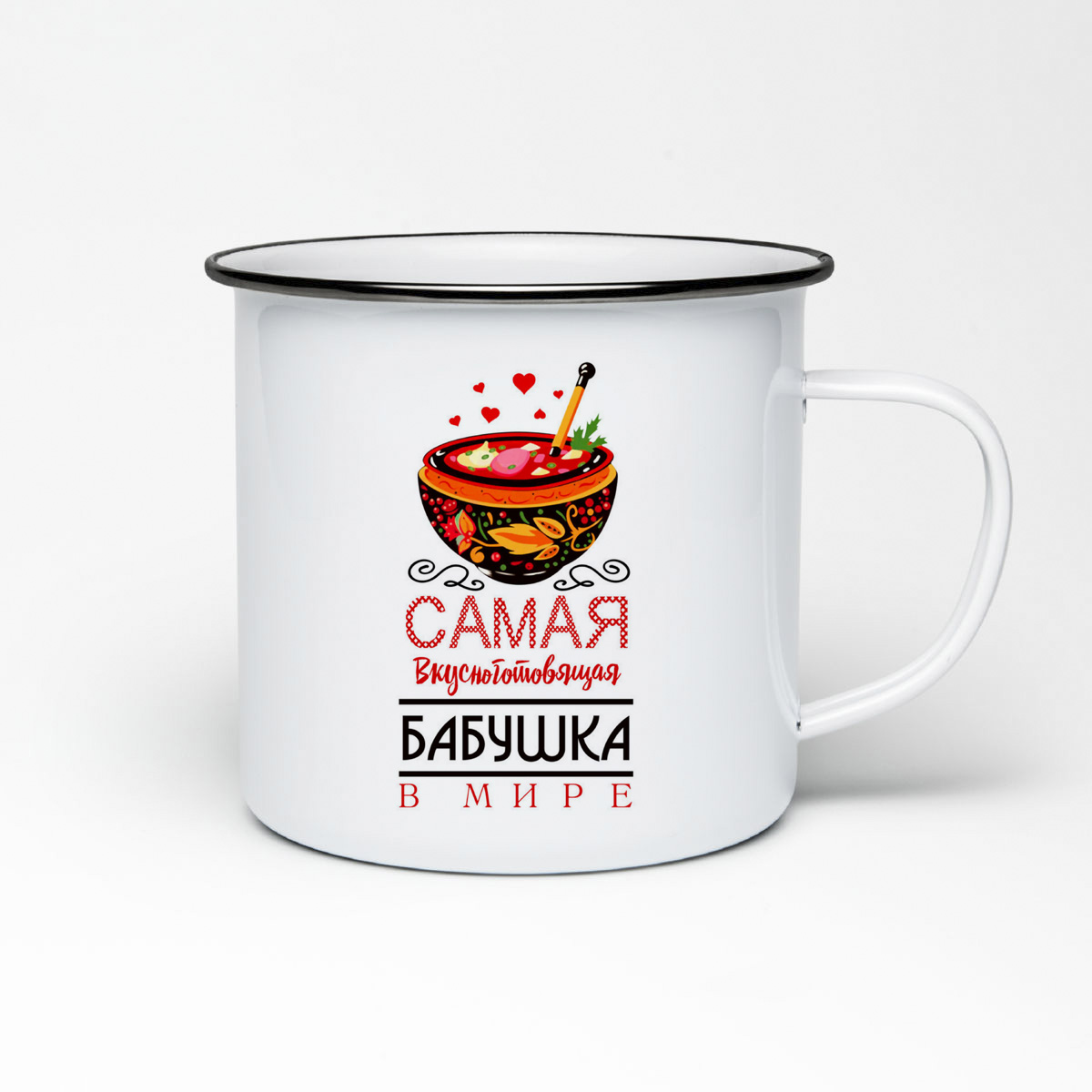 

Кружка металлическая CoolPodarok Прикол. Семья. Самая вкусноготовящая бабушка в мире