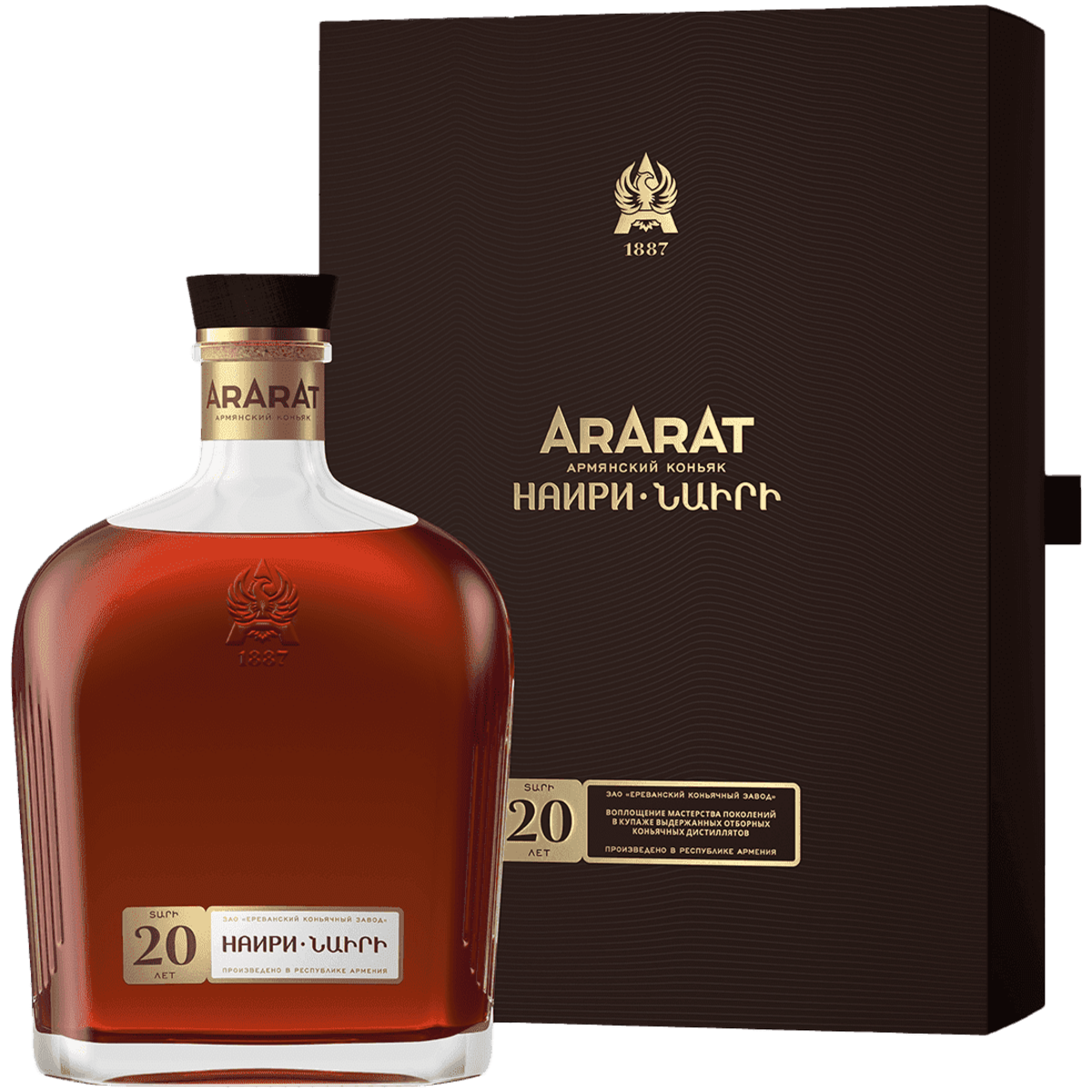 

Коньяк Ararat Наири 20 лет 0,7 л в подарочной упаковке