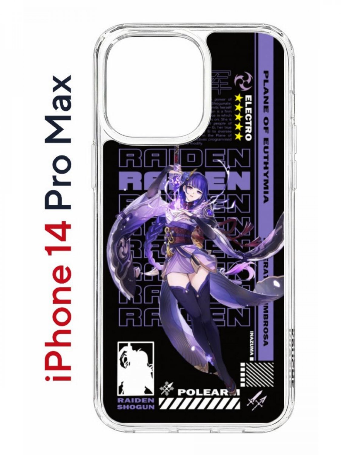 Чехол на iPhone 14 Pro Max с принтом Kruche Print Raiden Genshin, бампер с защитой камеры