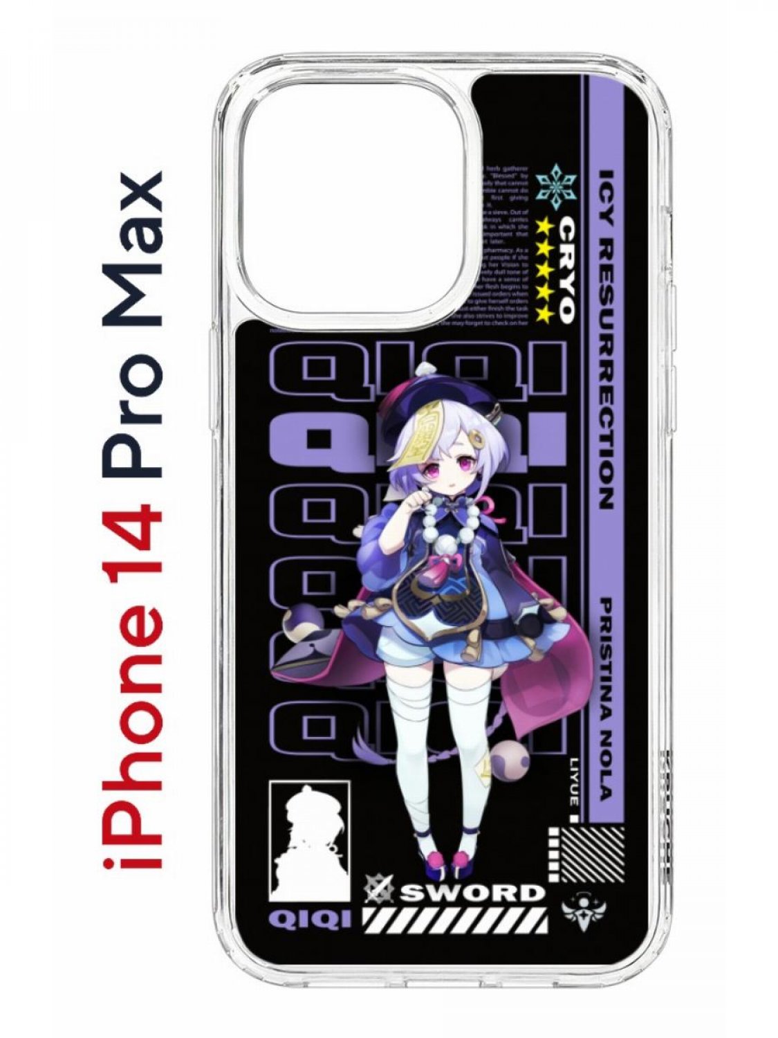 Чехол на iPhone 14 Pro Max с принтом Kruche Print Qiqi Genshin, бампер с защитой камеры