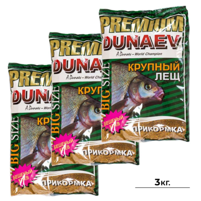 

Прикормка Dunaev Premium Лещ крупная фракция 3уп. по1 кг., Premium