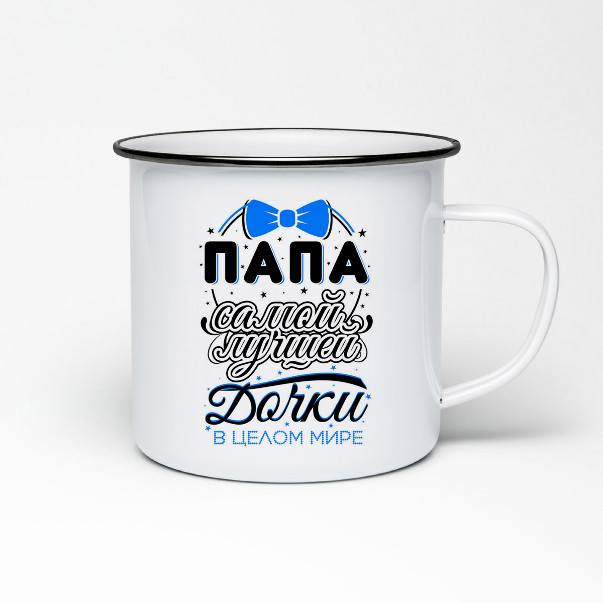 

Кружка металлическая CoolPodarok Прикол. Семья. Папа самой лучшей Дочки в целом мире