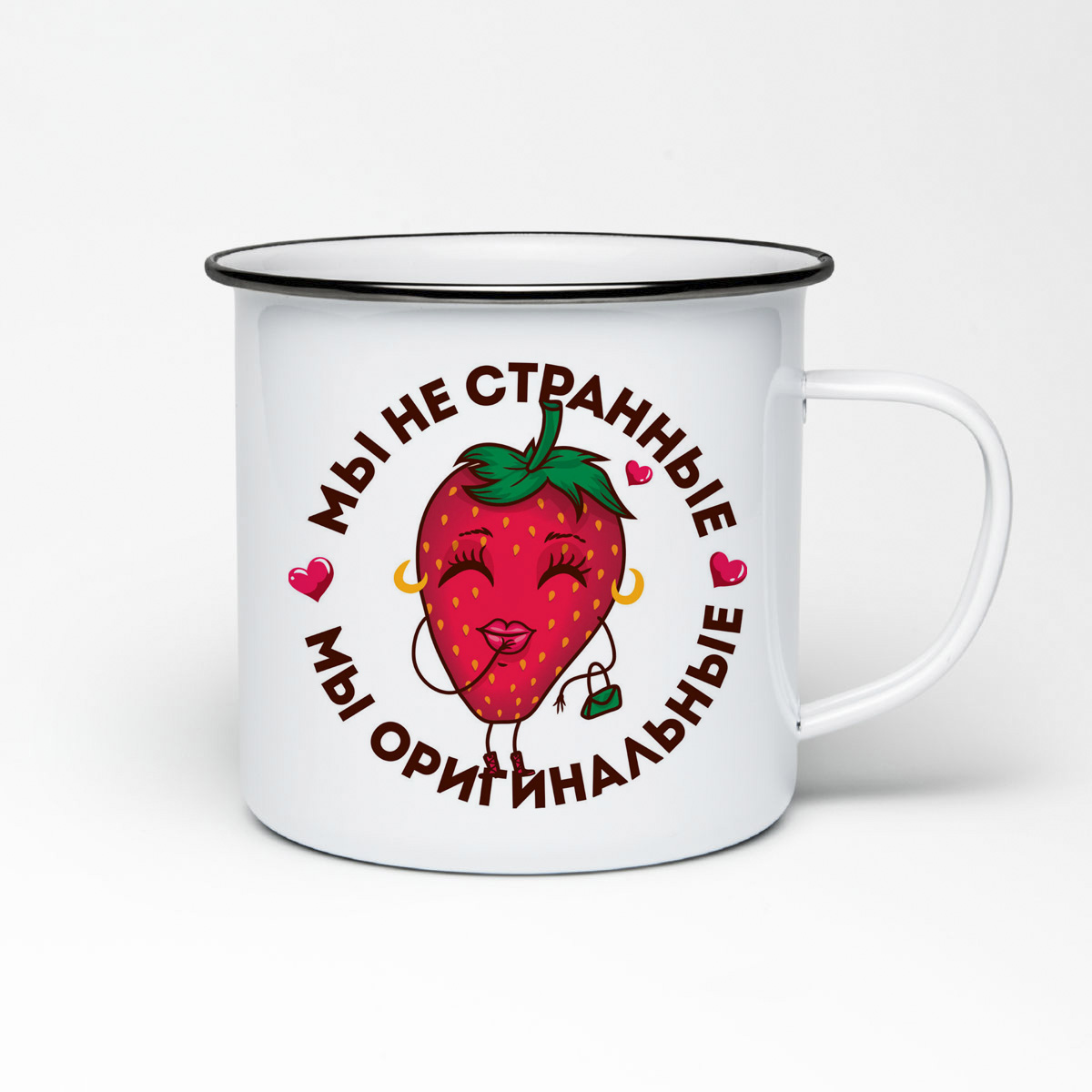 

Кружка металлическая CoolPodarok Прикол. Мы не странные мы оригинальные есть пара она